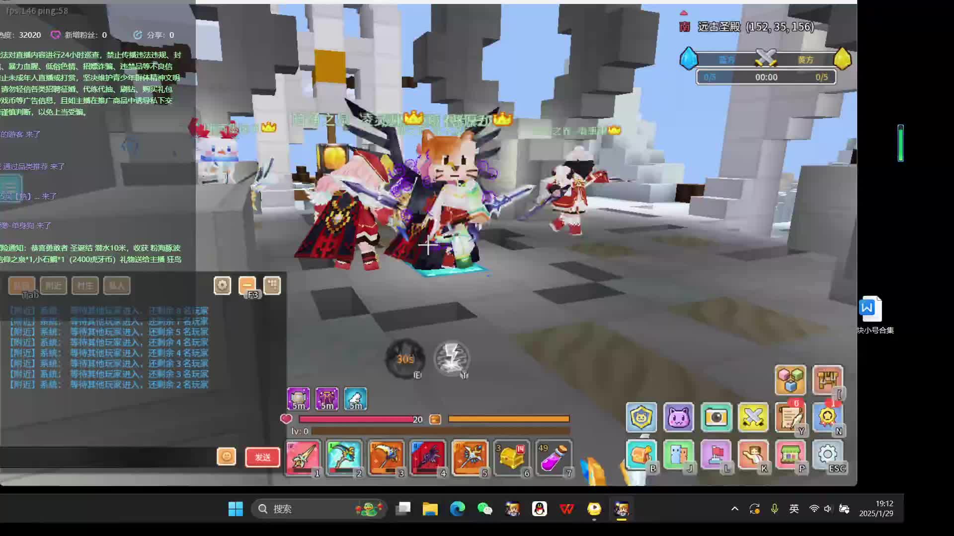 1/29片段3（共7）