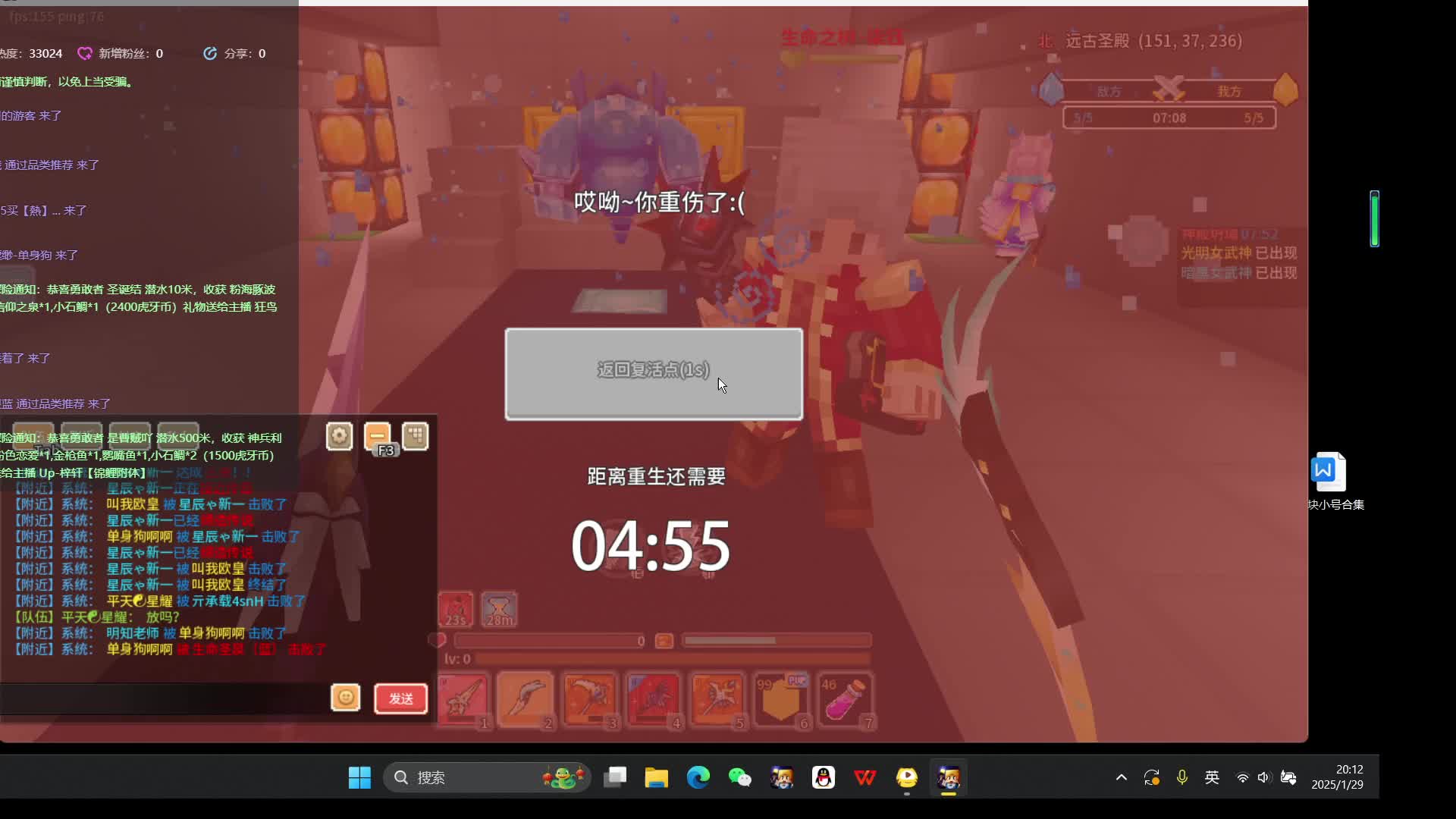 1/29片段5（共7）