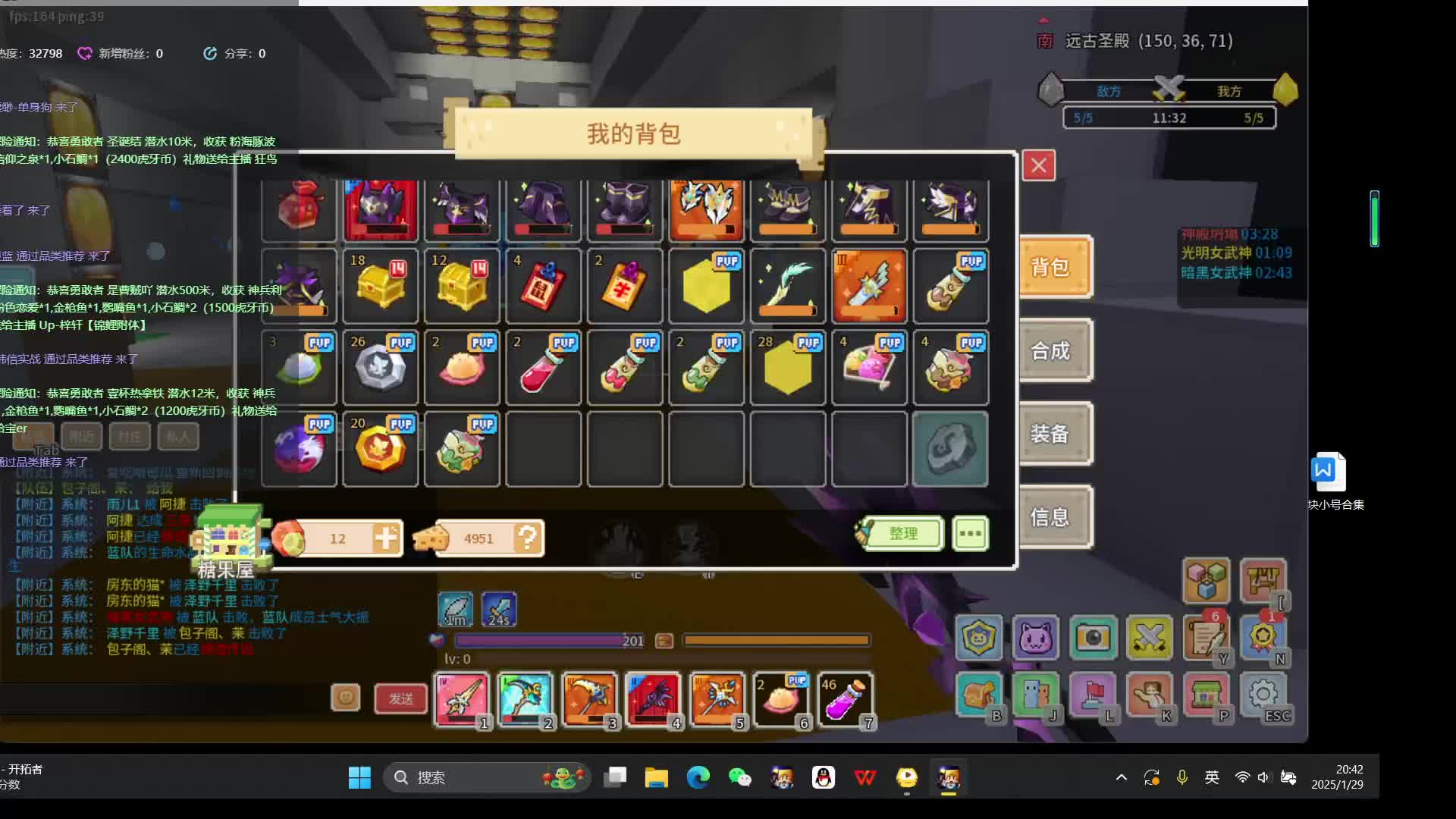 1/29片段6（共7）