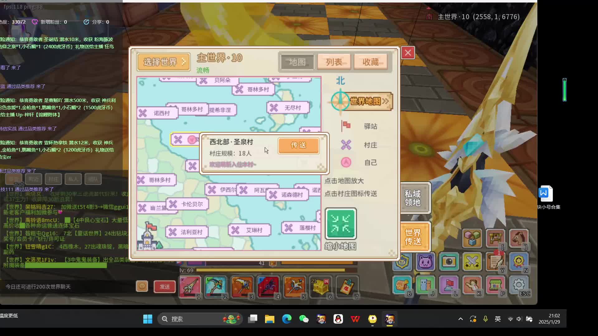 1/29片段7（共7）