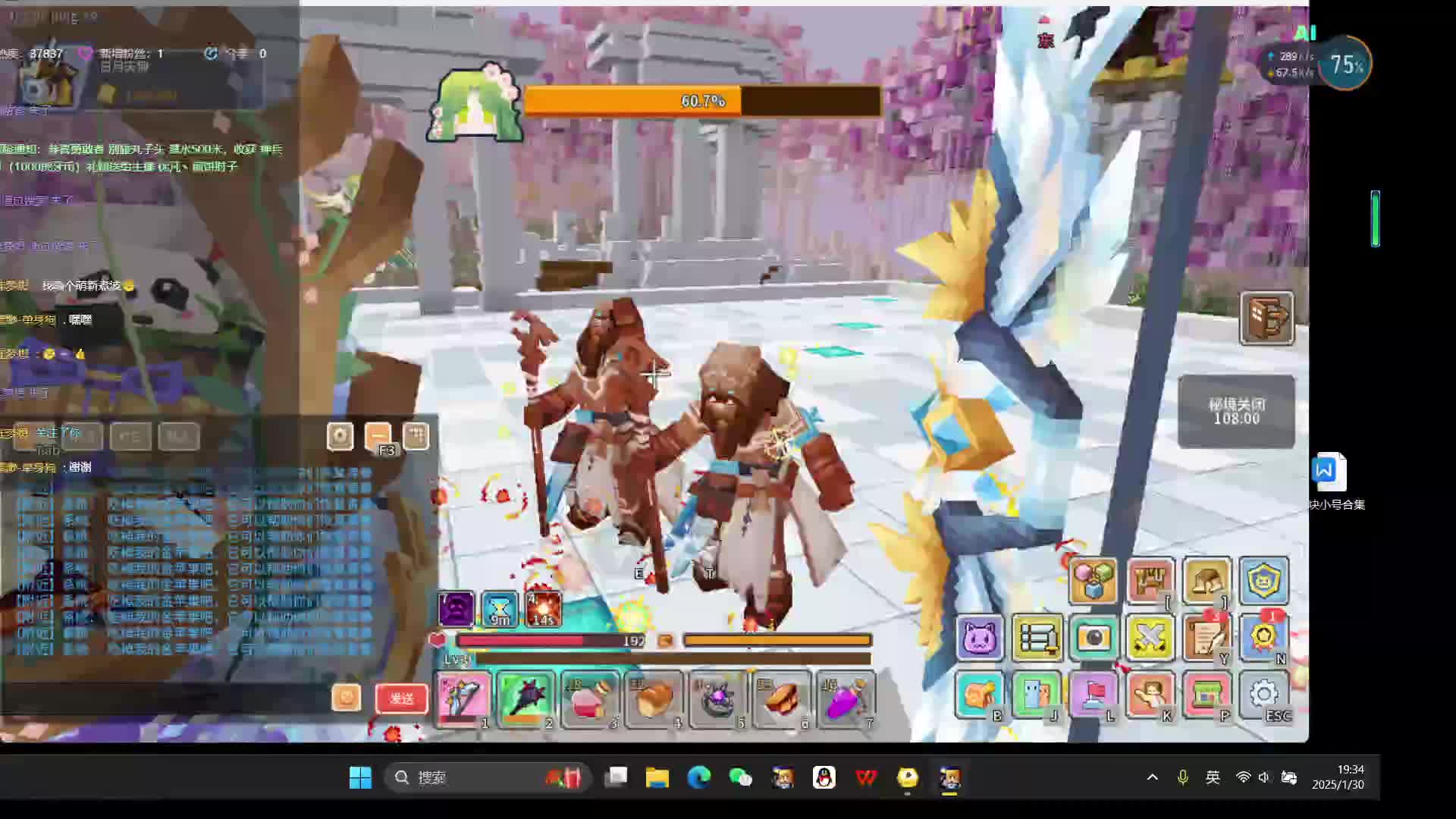 1/30片段3（共7）