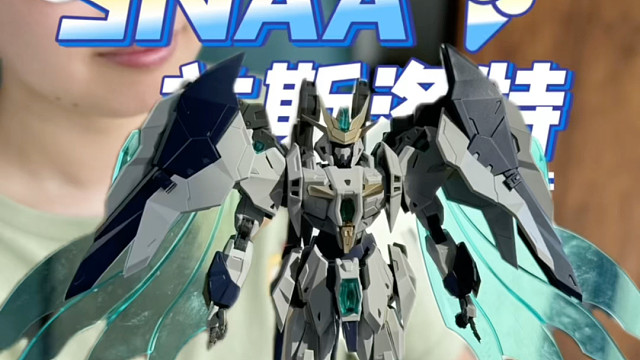 SNAA巨鸣斧·兰斯洛特！友友们新年快乐！