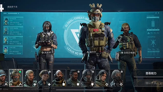 三角洲行动第一天