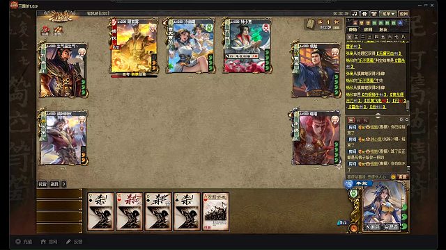 李婉打张角三劈主公太帅啦