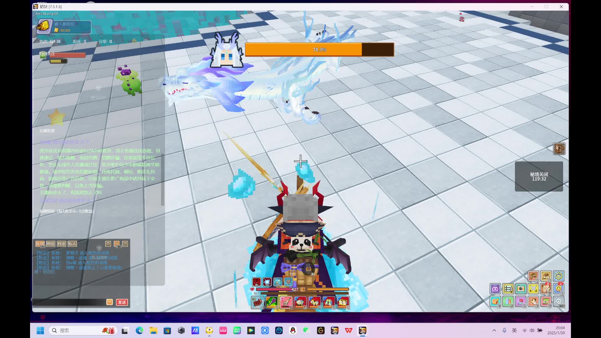 金蛇狂舞贺新春-11-2