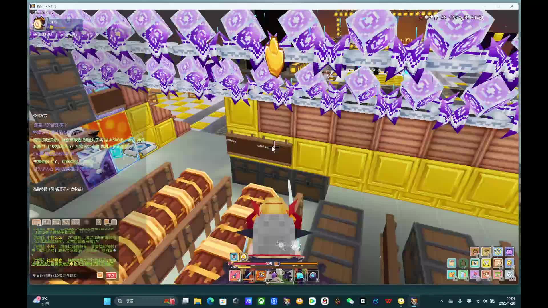 应许 金蛇狂舞贺新春-11-2