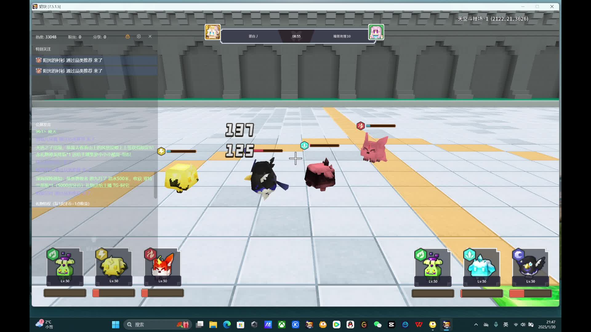 应许 金蛇狂舞贺新春-11-4