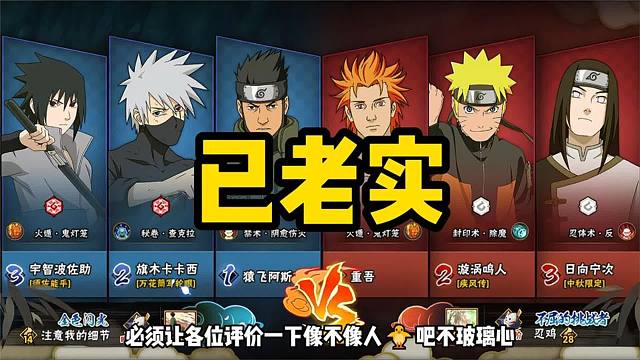 装人机成功后用泼粪鸣人与之大战三局