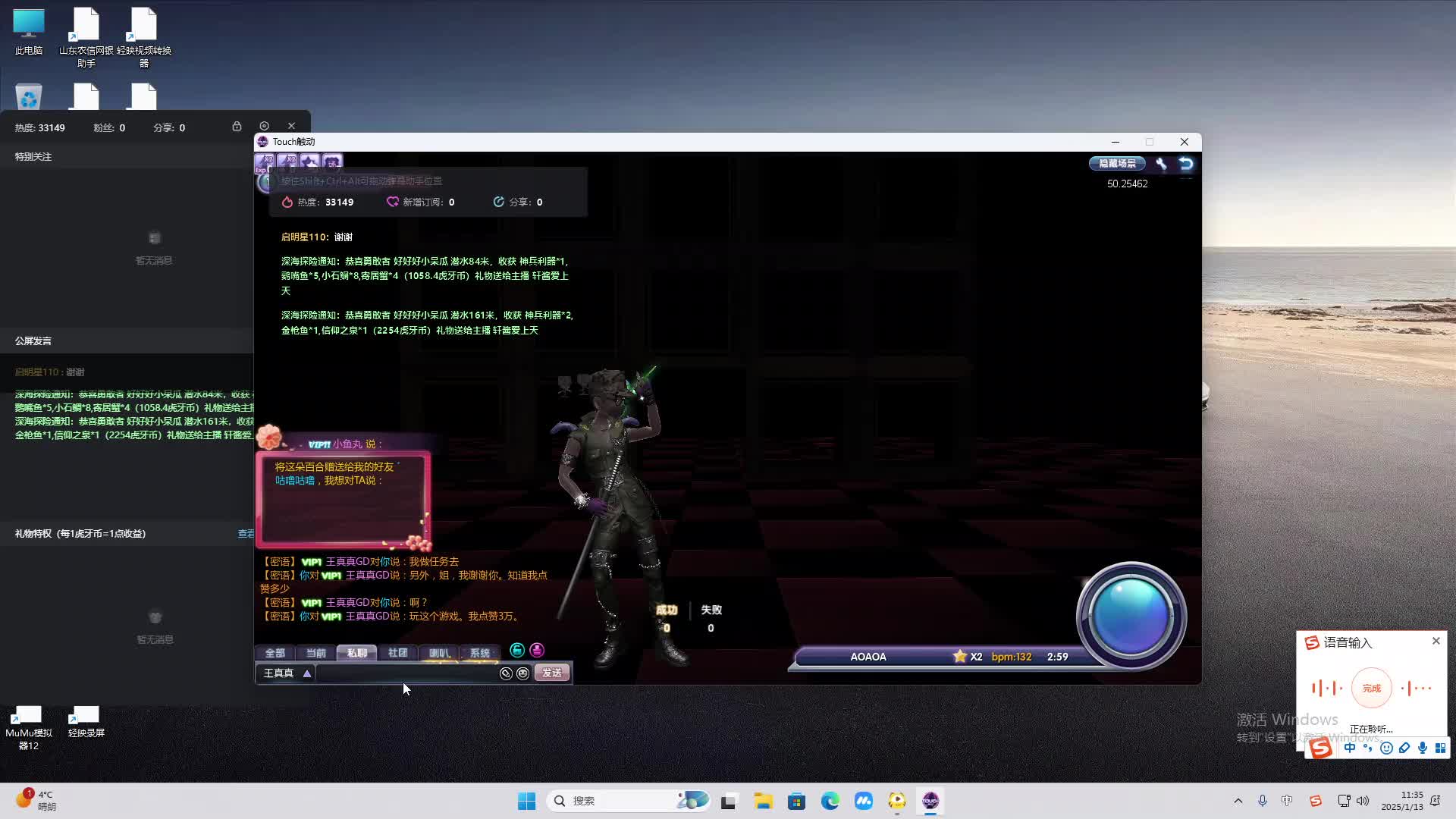 欢迎来到我是一颗小虎牙的直播间-片段2