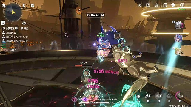 椿洛维14秒左四云闪