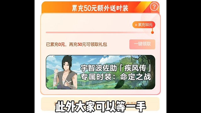 本周活动攻略！本周活动的两个注意事项！