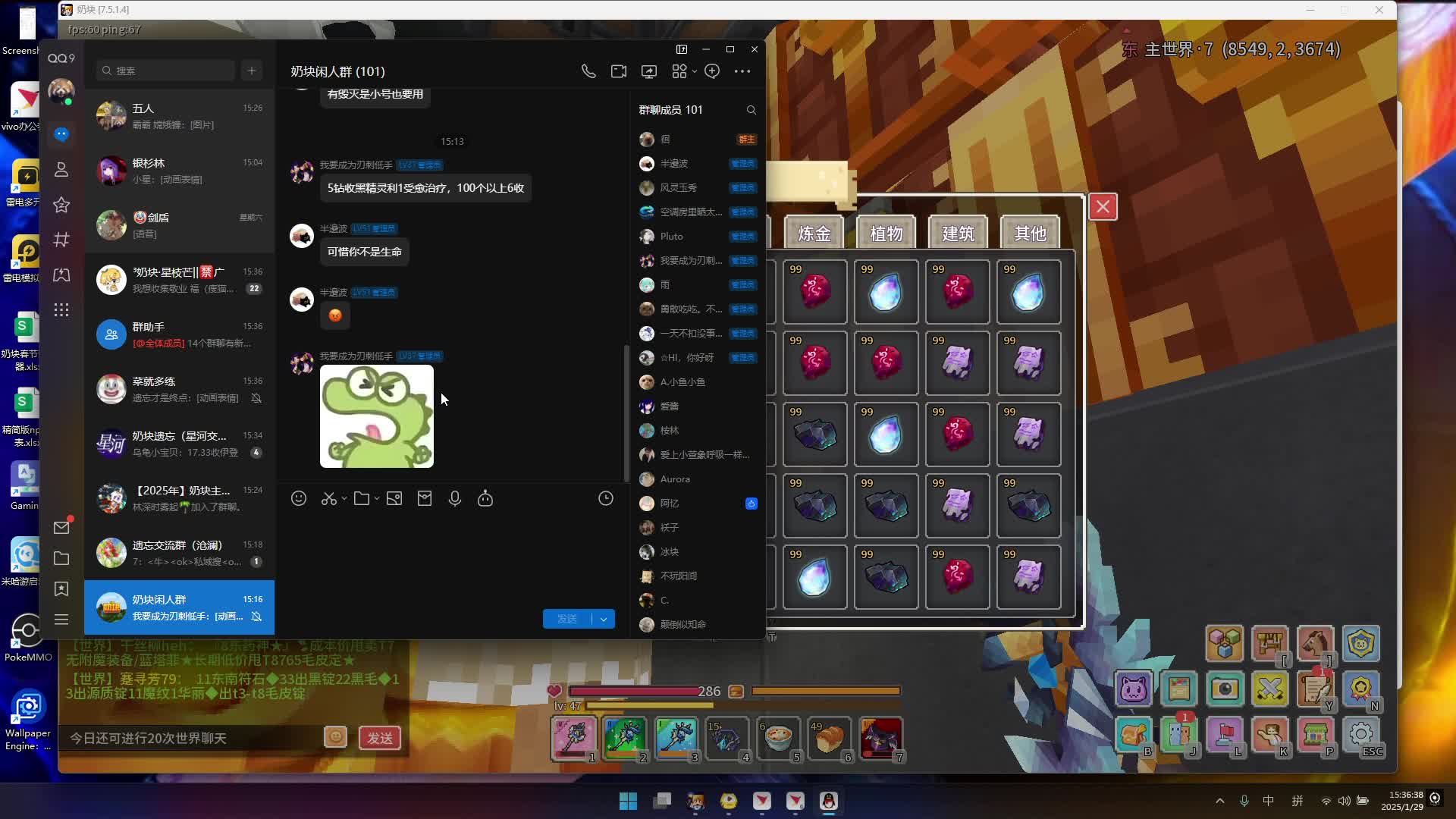 1.29日 120-180分钟