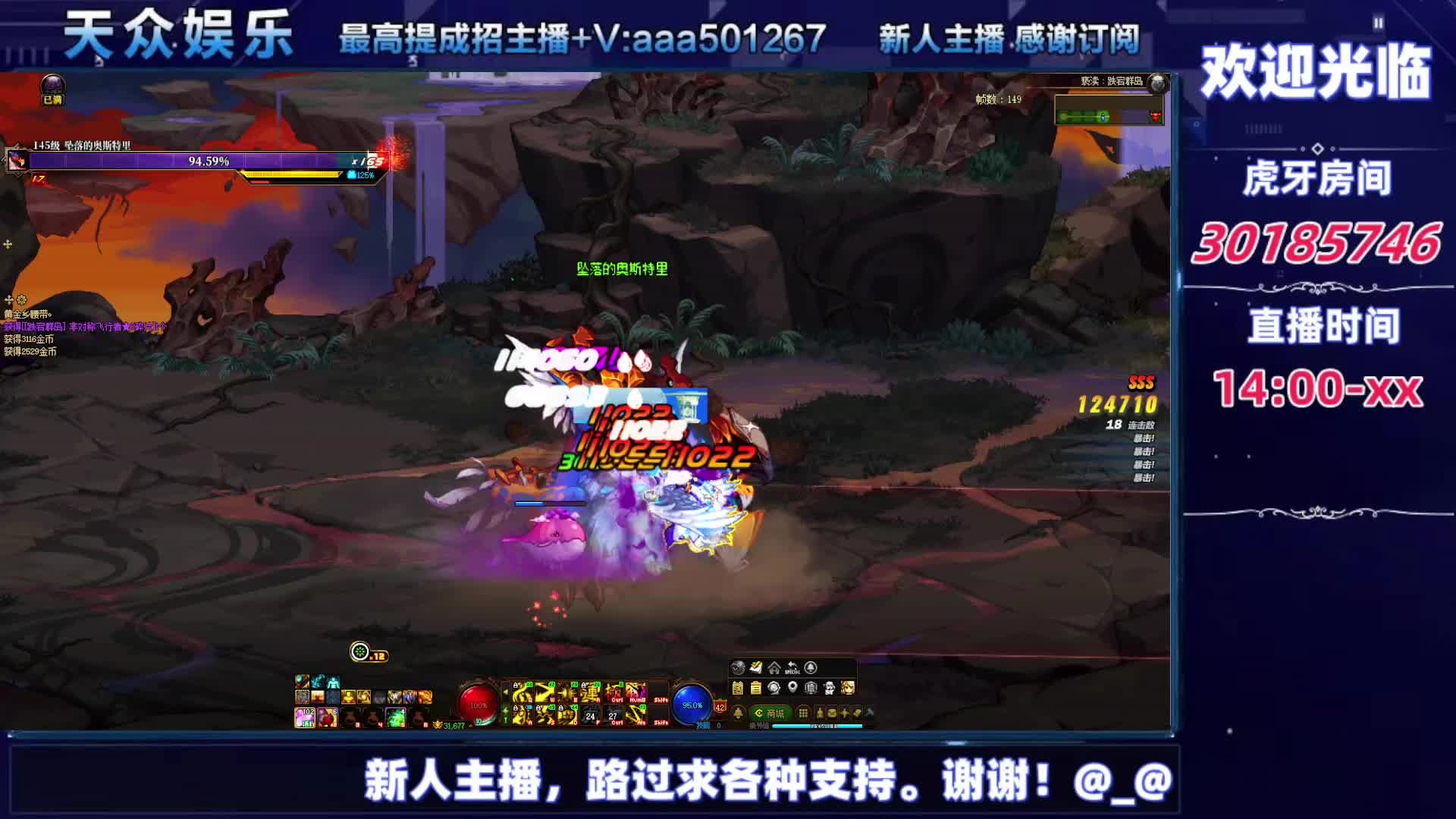 DNF每日，在坚持坚持-片段3