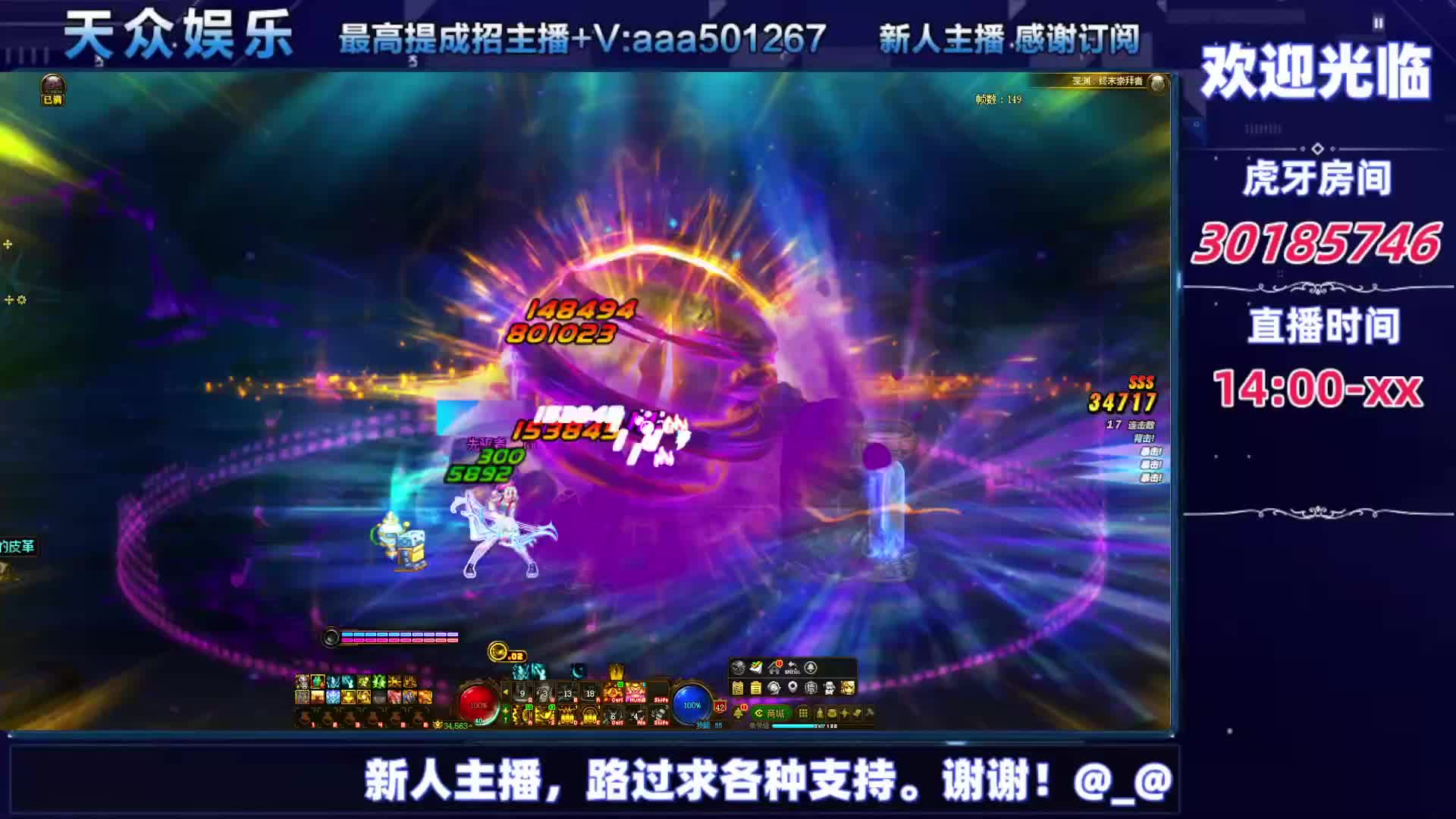 DNF每日，在坚持坚持-片段6