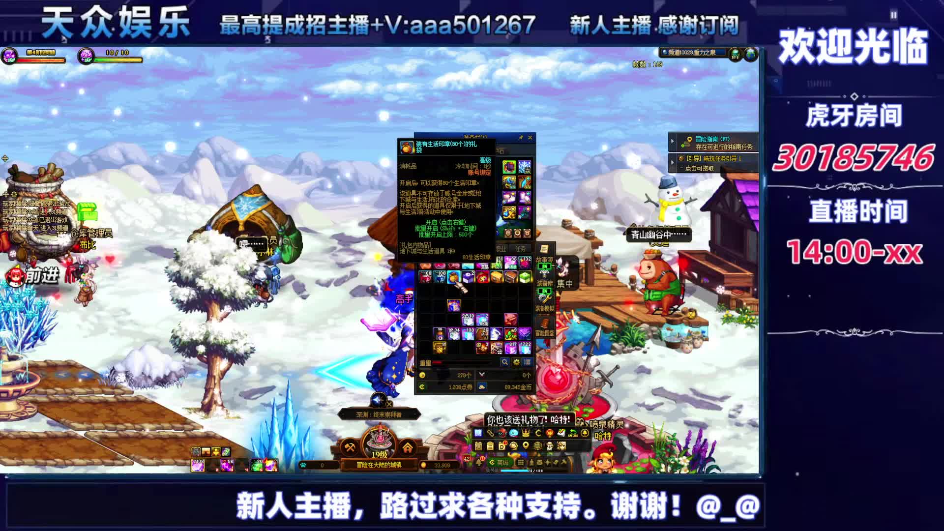 DNF每日，在坚持坚持-片段8