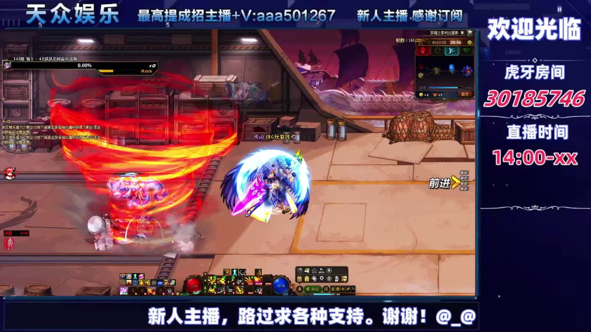 DNF每日，在坚持坚持-片段9