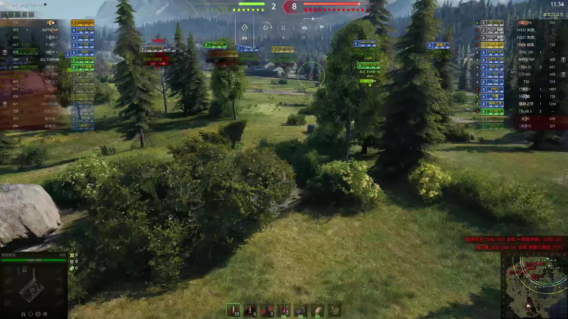 586p1的直播间片段1