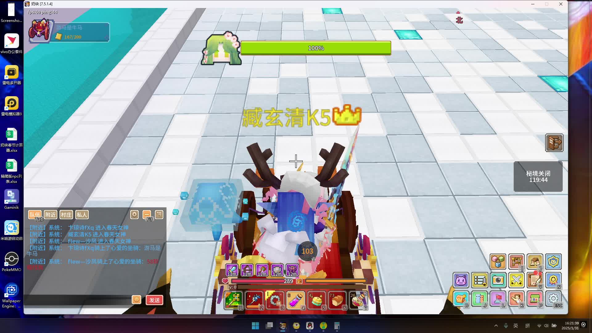 1.31日 120-180分钟