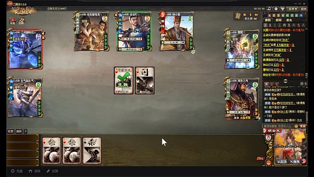 胡金玉主公难道不行嘛