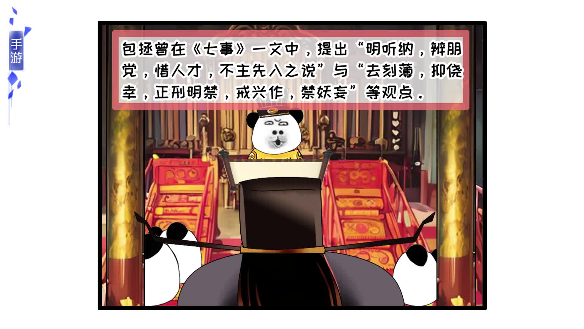 英雄杀四格：包拯：其实我不光探案厉害！