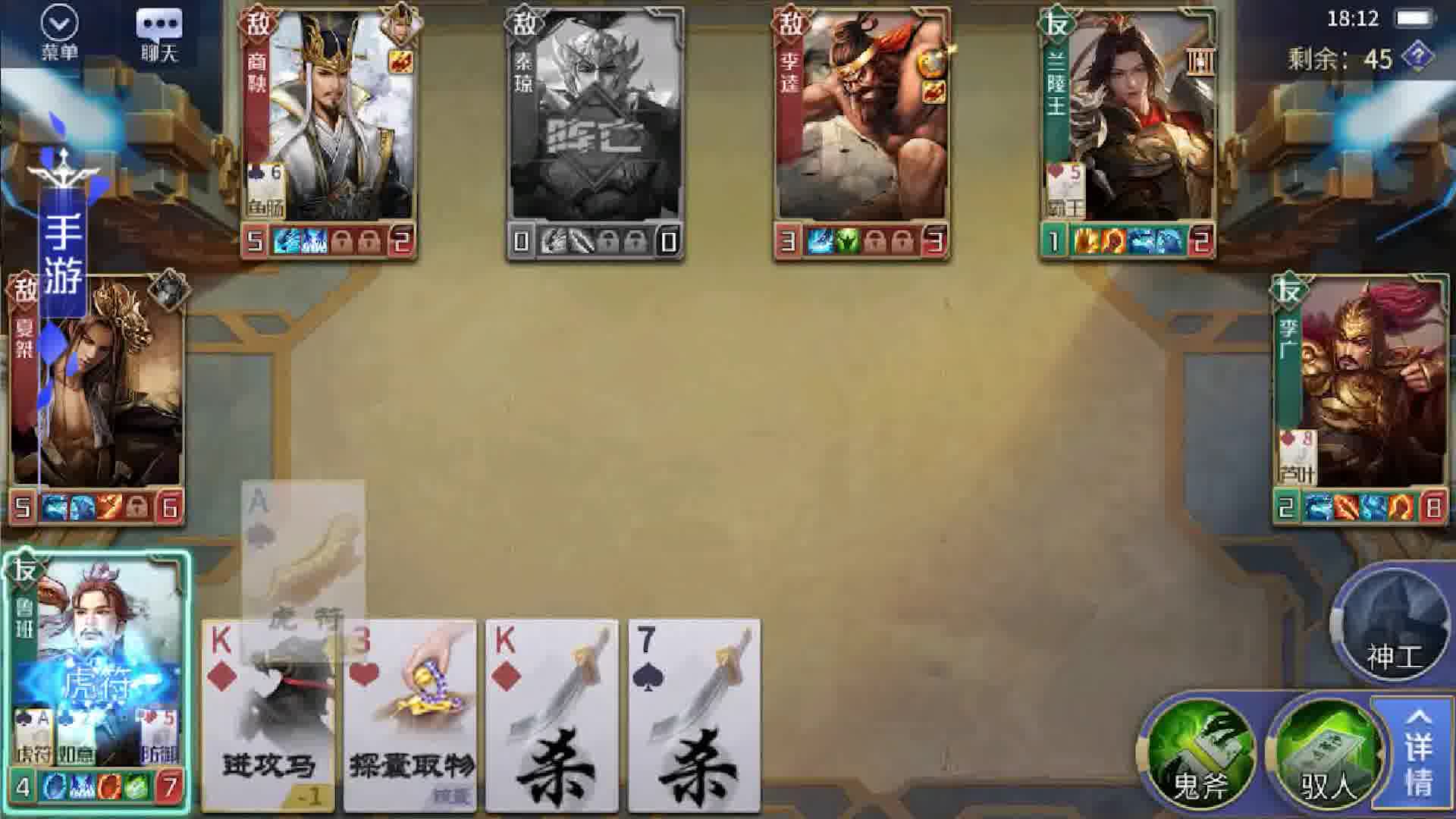 英雄杀-英雄闹麻了：我用这个就行啦！