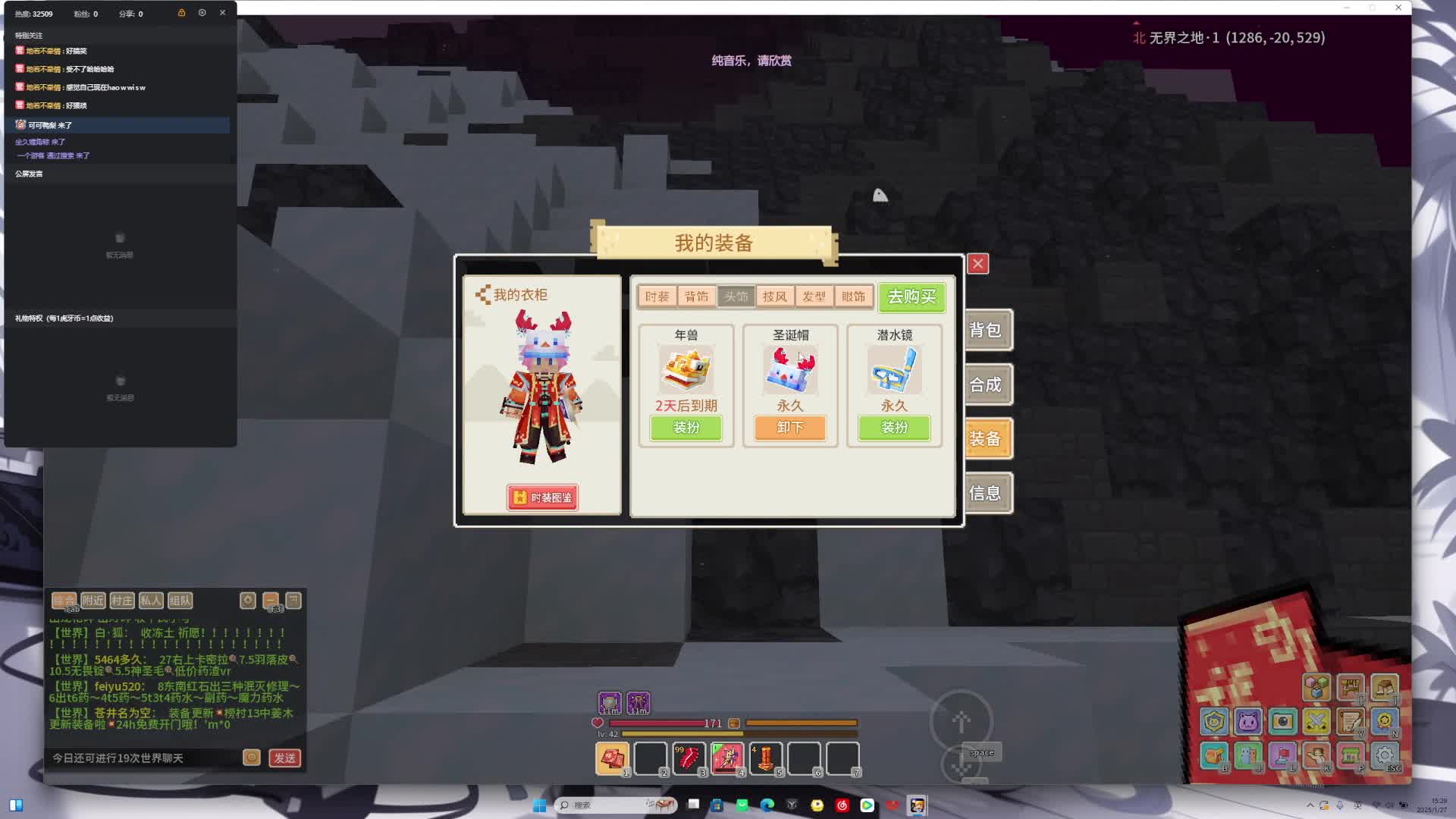 1月27日奶块三小时直播回放（补发）3