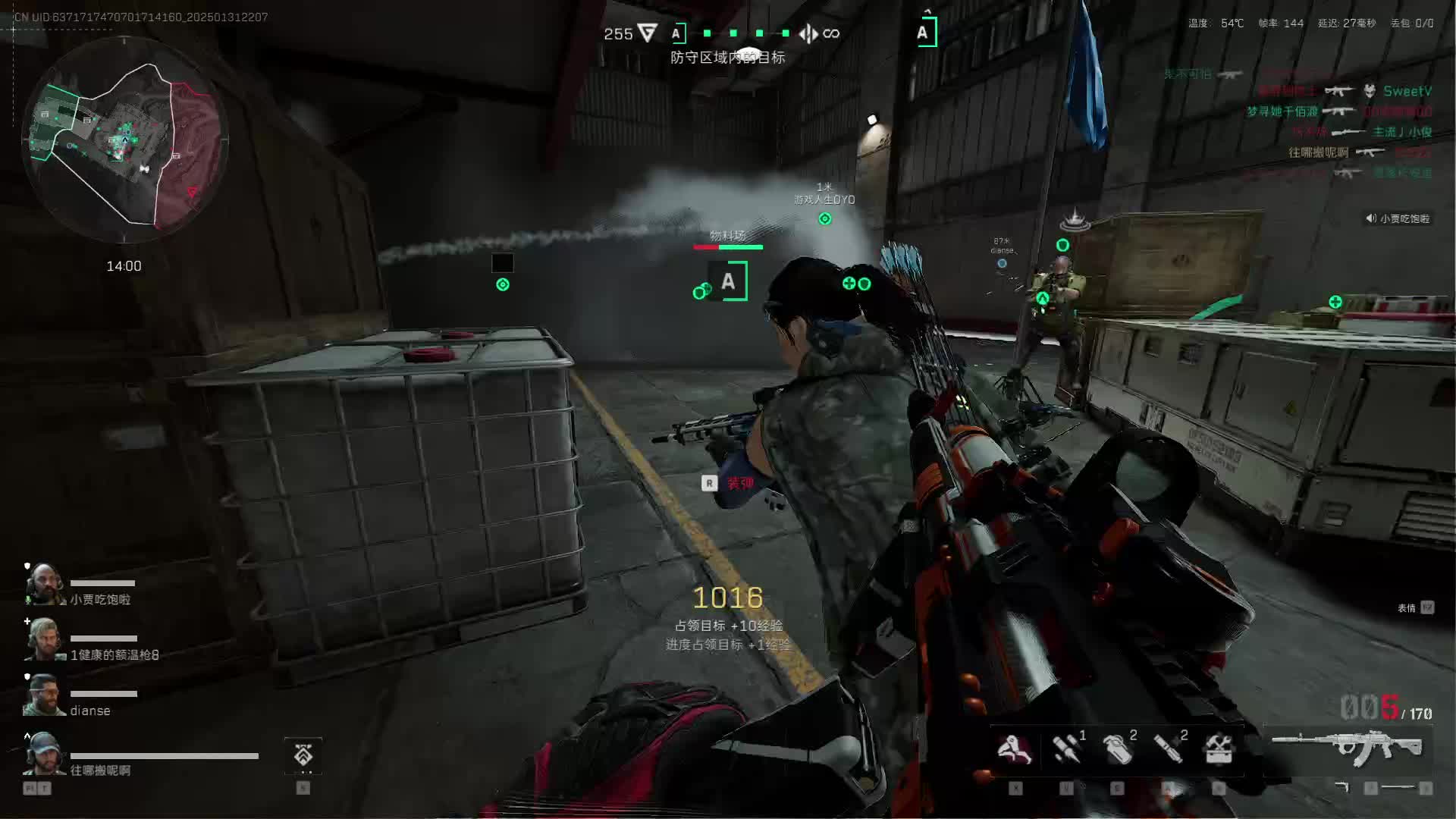 过年好哇给我打成了嘟嘟片段1