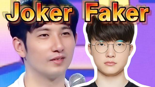 DeepSeek对Fy的评价太串了，Fy直接看乐了！Fy：我去LOL就没Faker什么事了