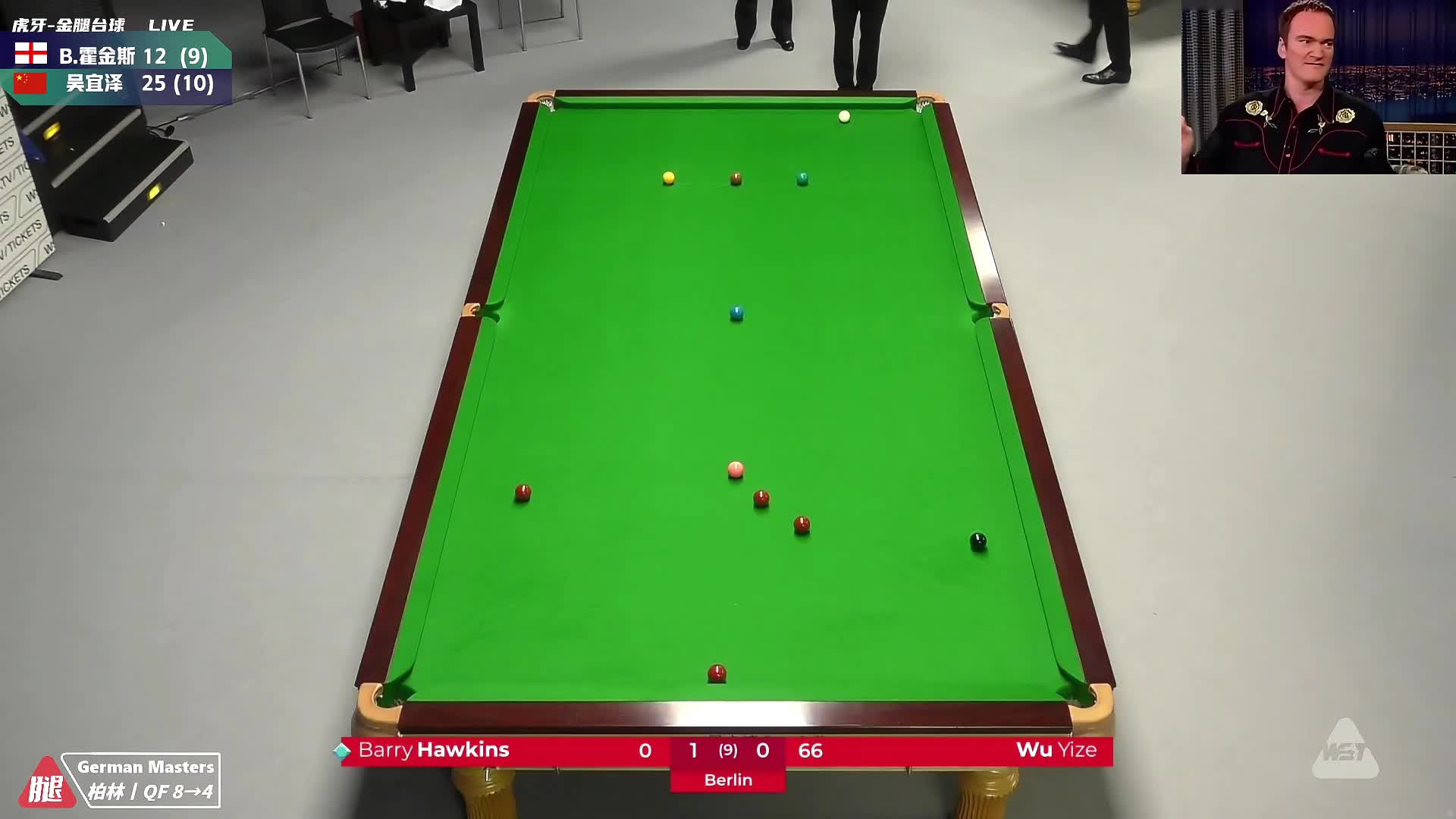 吴宜泽VS巴里·霍金斯 2025斯诺克德国大师赛 金腿解说 上半场