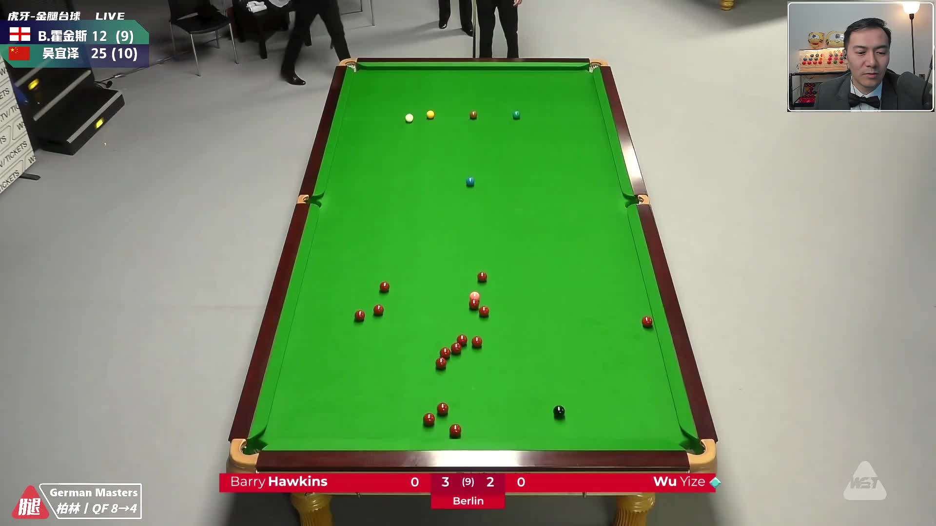 吴宜泽VS巴里·霍金斯 2025斯诺克德国大师赛 金腿解说 下半场
