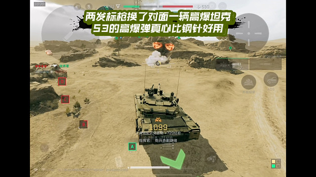 【三角洲行动】 两发标枪换了对面一辆高爆坦克，S3的高爆弹真心比钢针好用 (*≧ω≦)