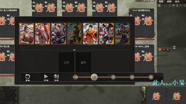 《巨宝盆》 767期