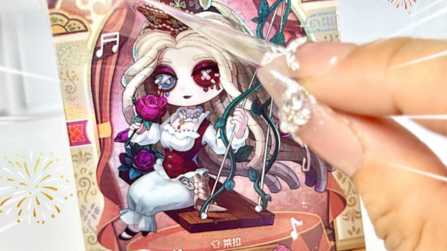 居然有能撕开的卡牌？！这也太炸裂了吧！