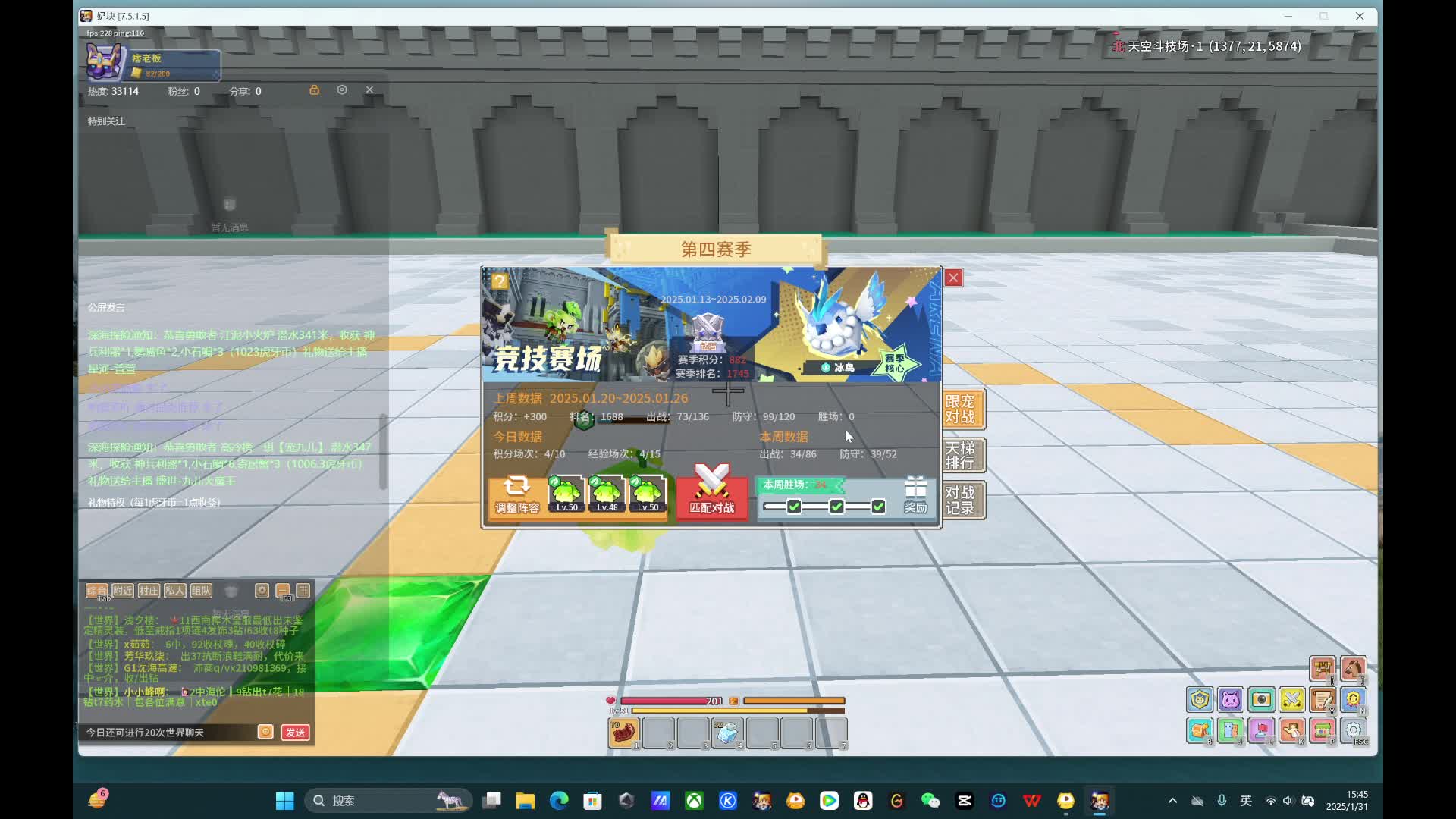 应许 金蛇狂舞贺新春-12-4