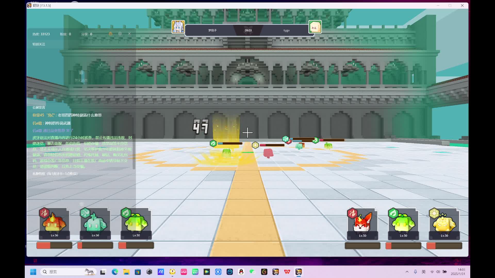 金蛇狂舞贺新春-12-2