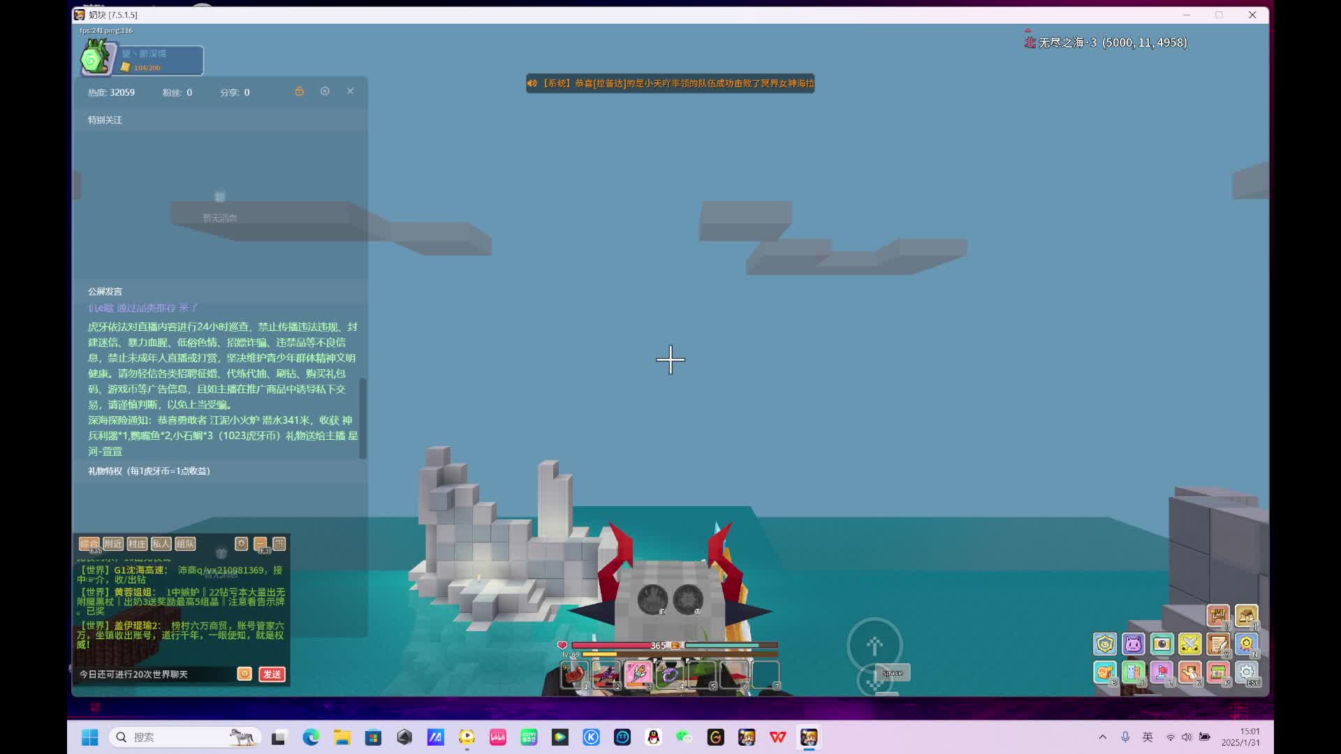 金蛇狂舞贺新春-12-3