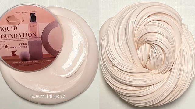 糟糕！玩到真粉底液了！