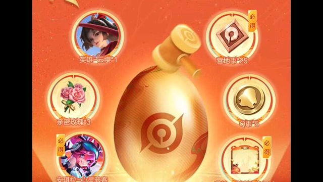 营地的月初登录礼又可以领了，这次必中的是个只能营地使用的头像框