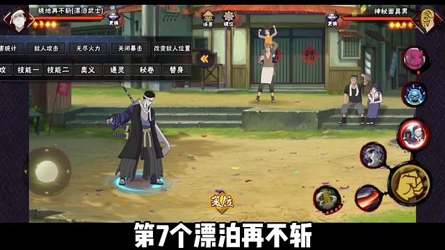 火影不是避风港，怕阴别进决斗场！盘点那些没有必须要玩一次的忍者！