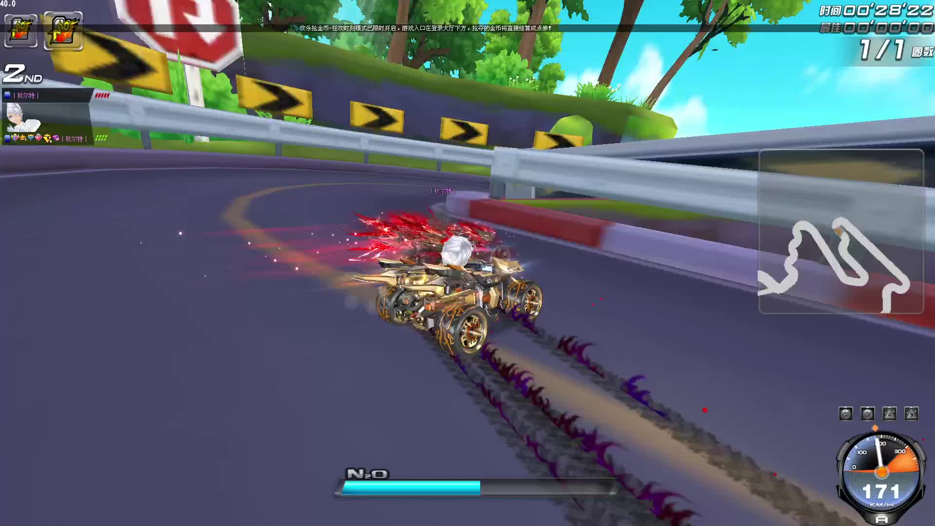 雷诺新皮有没有-片段3