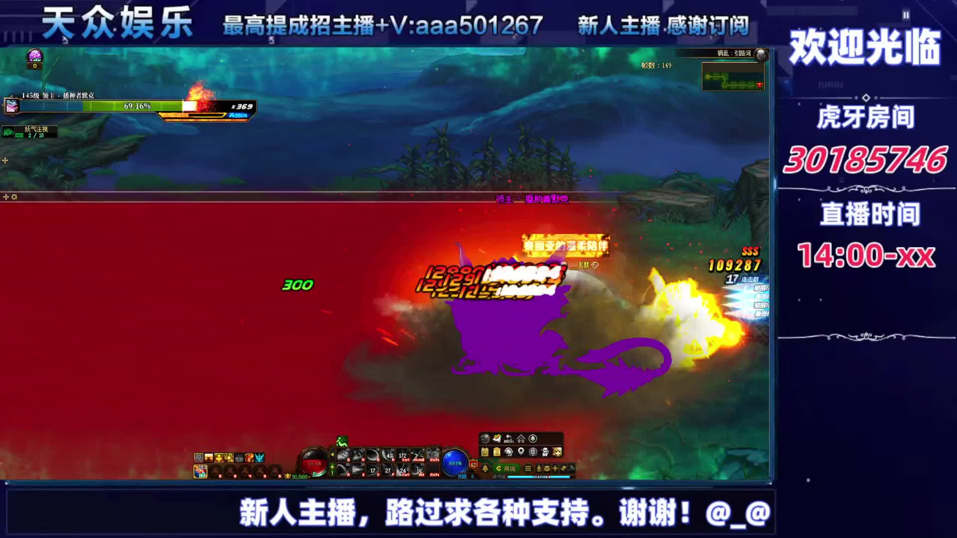 DNF每日，在坚持坚持-片段1