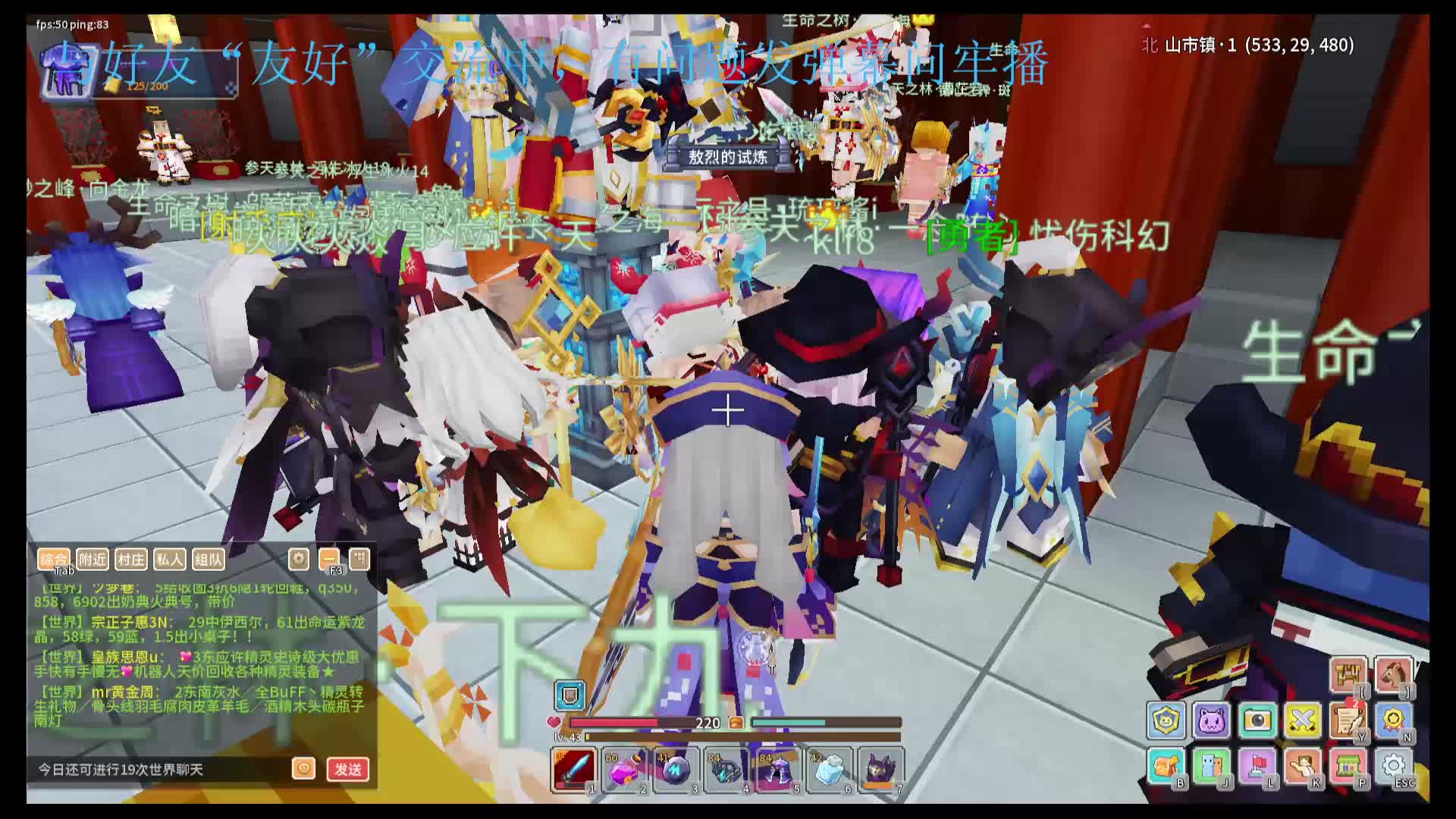 应许最牢玩家在线刷本零掉落-1.28（2）