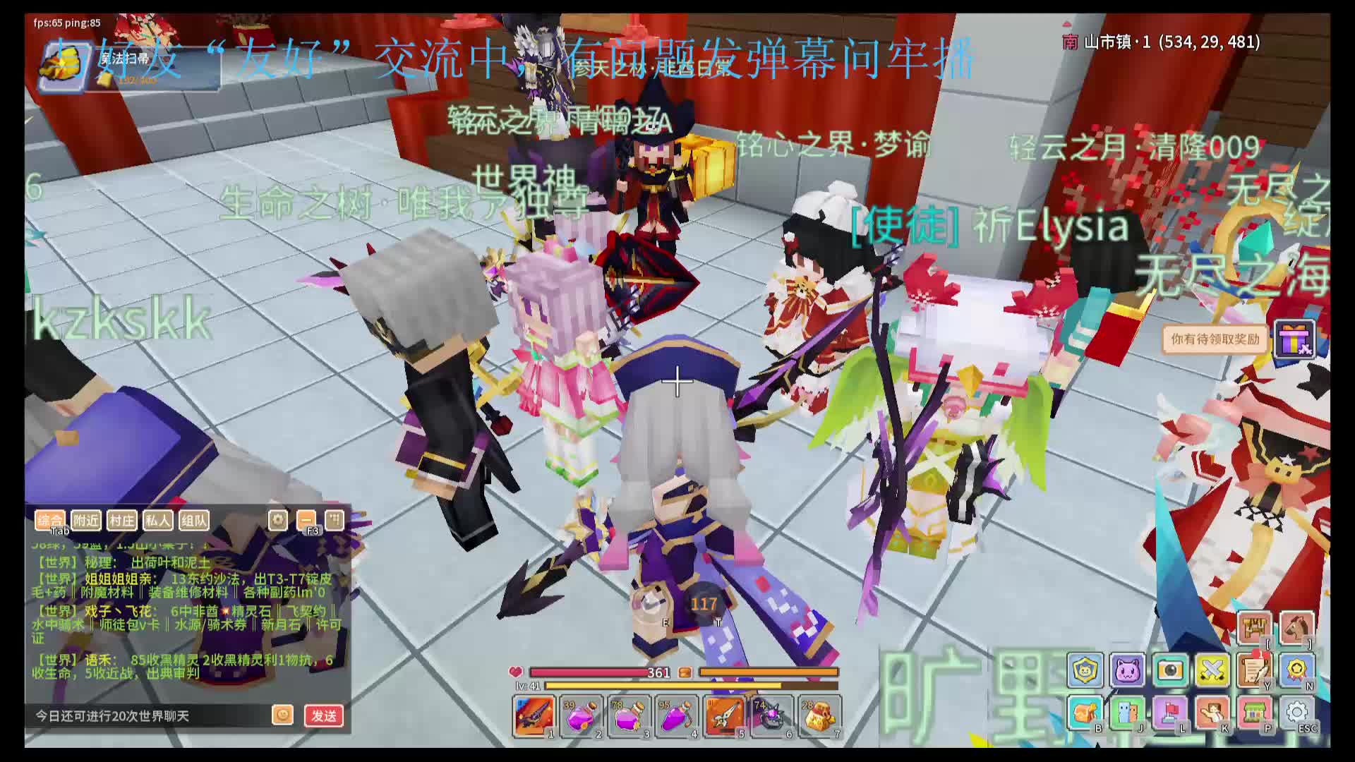 应许最牢玩家在线刷本零掉落-1.28（3）