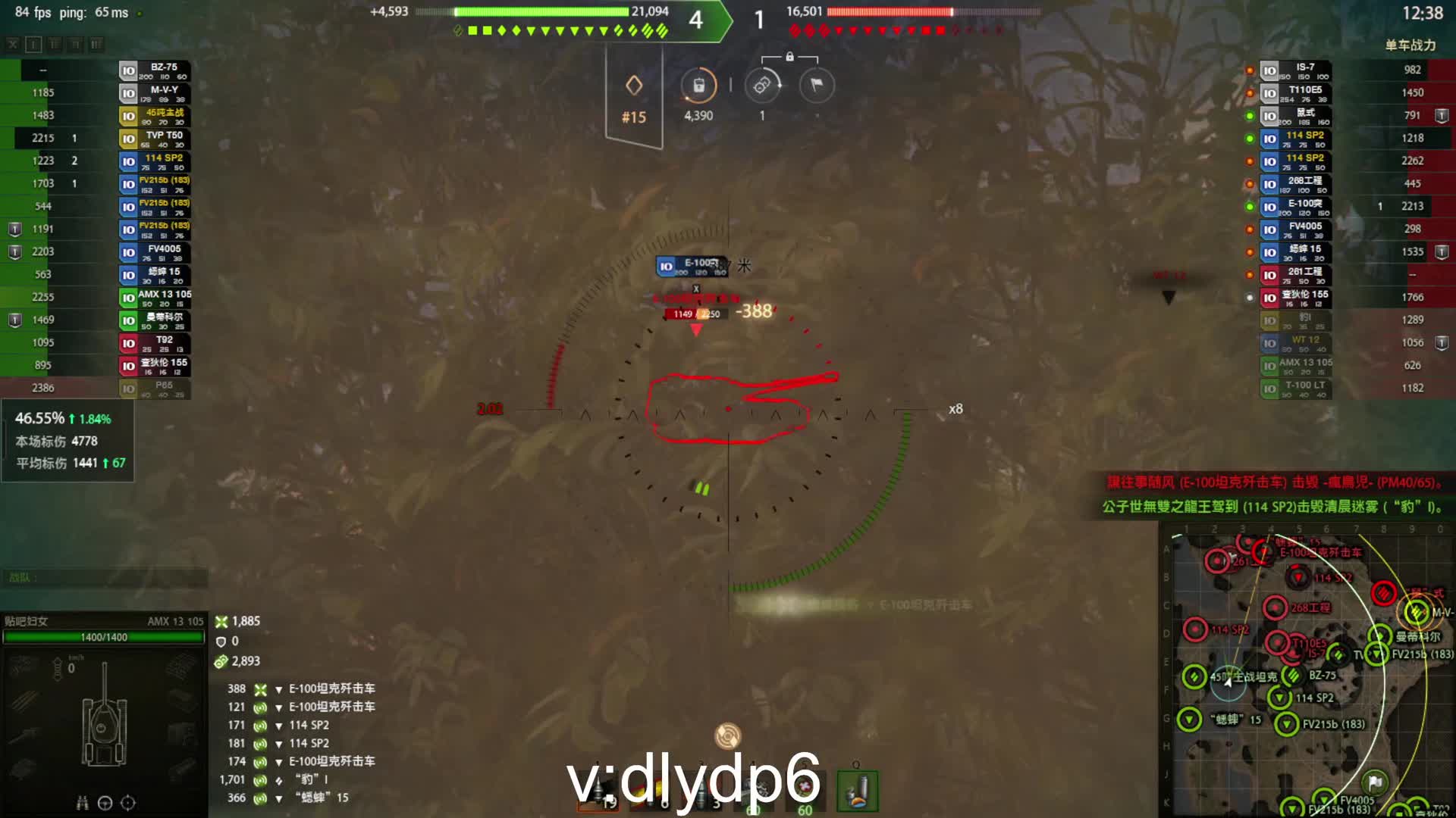 【小六】13105湖边的角逐上万标伤