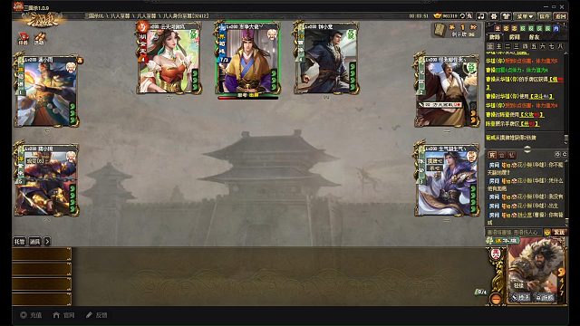 谋华雄无敌~简单粗暴