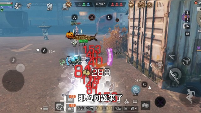 破盾的额外增伤有多强？