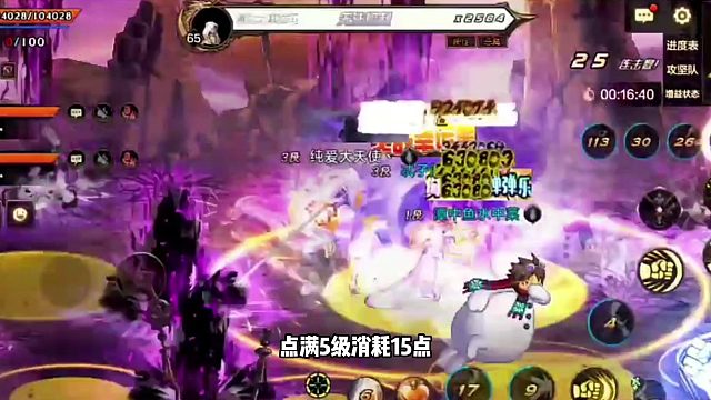 如何做到伤害的最大化呢