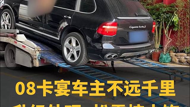 08卡宴车主千里迢迢翻新的内饰外观，是你们喜欢的样子嘛