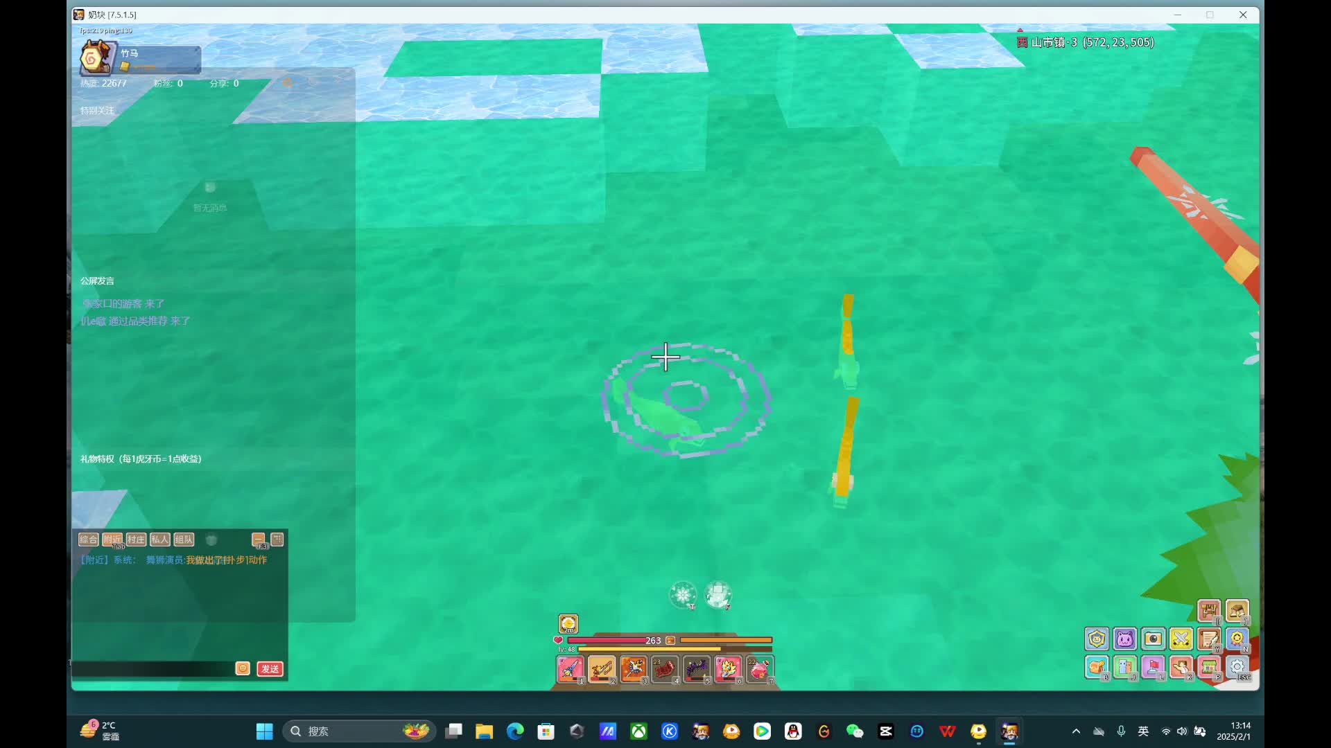 应许 金蛇狂舞贺新春-13-1