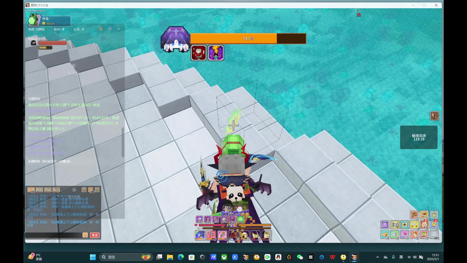 应许 金蛇狂舞贺新春-13-3